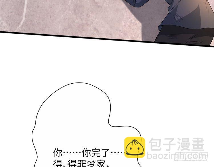 第143话 第一毒药师(1/3)-第143话