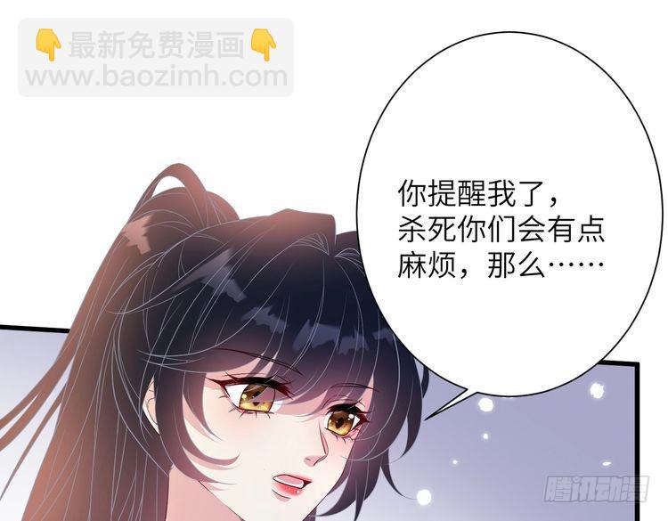 第143话 第一毒药师(1/3)-第143话