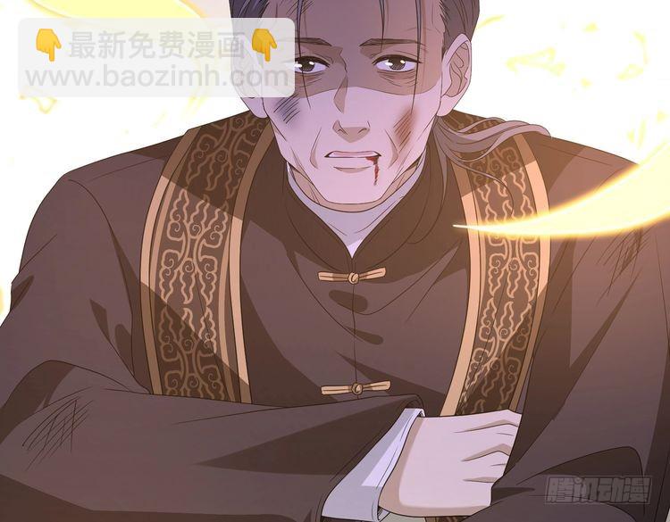 第143话 第一毒药师(1/3)-第143话