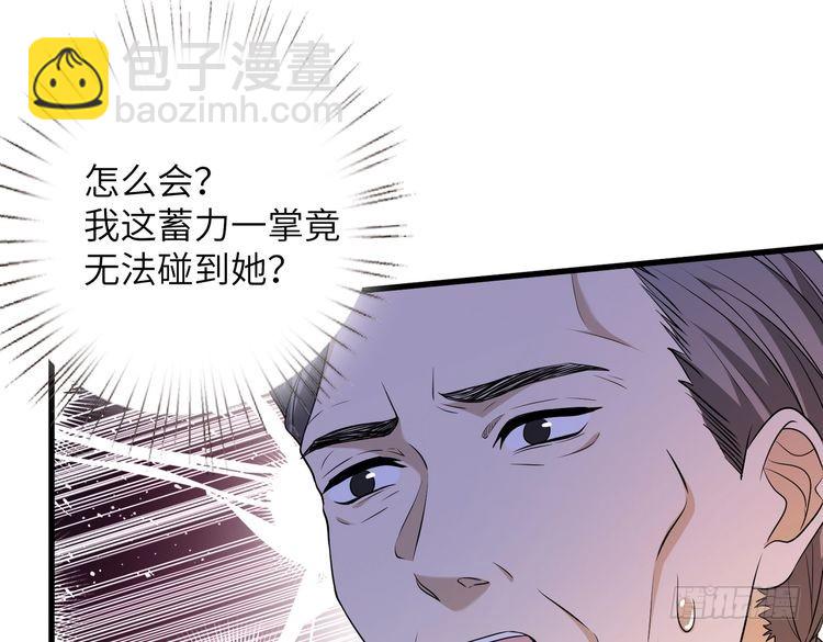 第143话 第一毒药师(1/3)-第143话