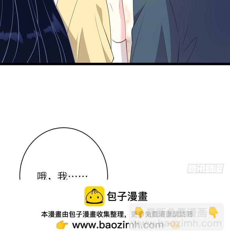 第145话 大凶之兆！(1/3)-第145话