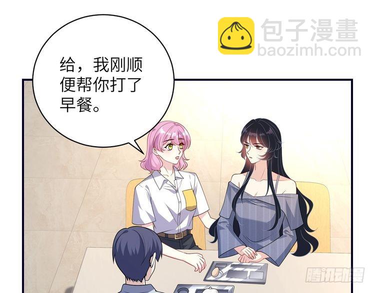 第147话 针对(1/2)-第147话
