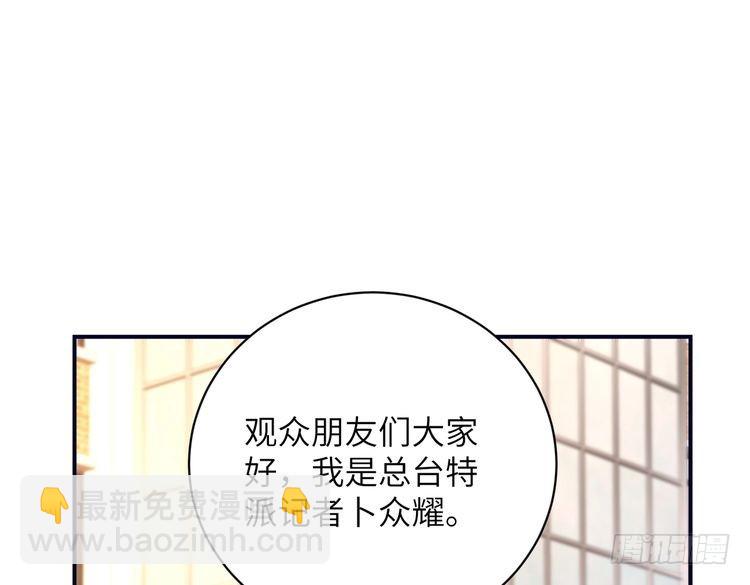 第147话 针对(1/2)-第147话