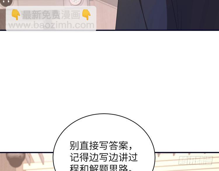 第147话 针对(1/2)-第147话