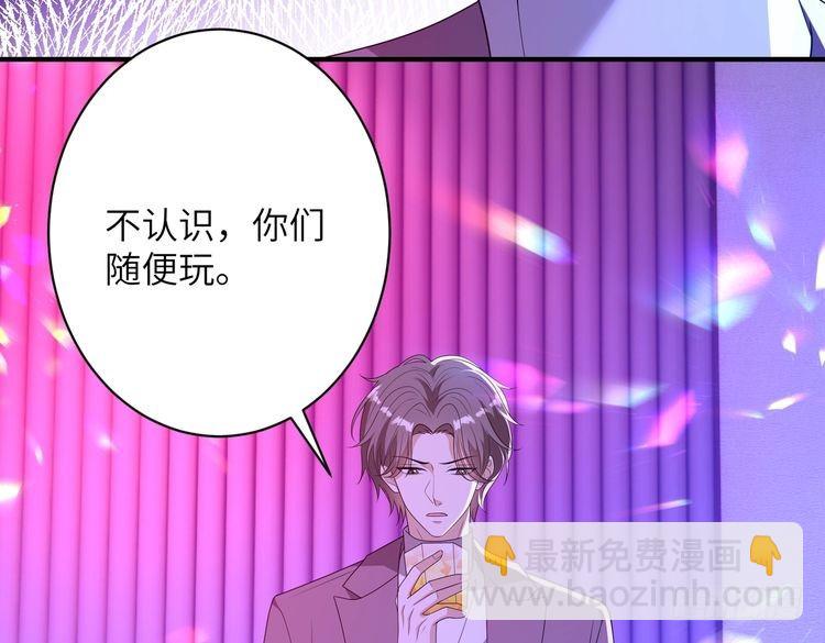 第149话 我只要她(1/2)-第149话