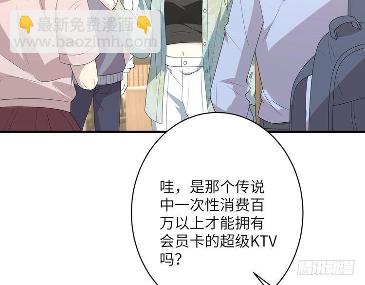 第149话 我只要她(1/2)-第149话