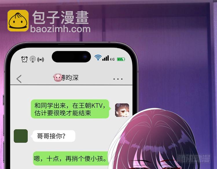第149话 我只要她(1/2)-第149话