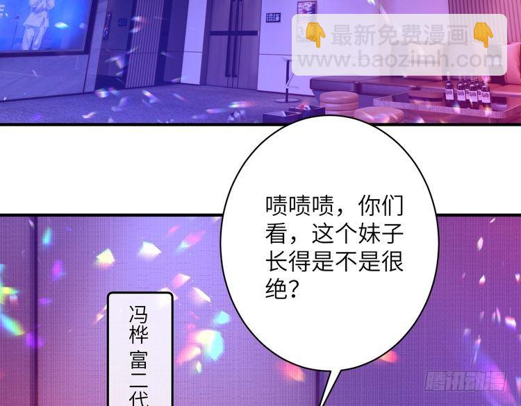 第149话 我只要她(1/2)-第149话