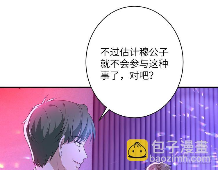第149话 我只要她(1/2)-第149话