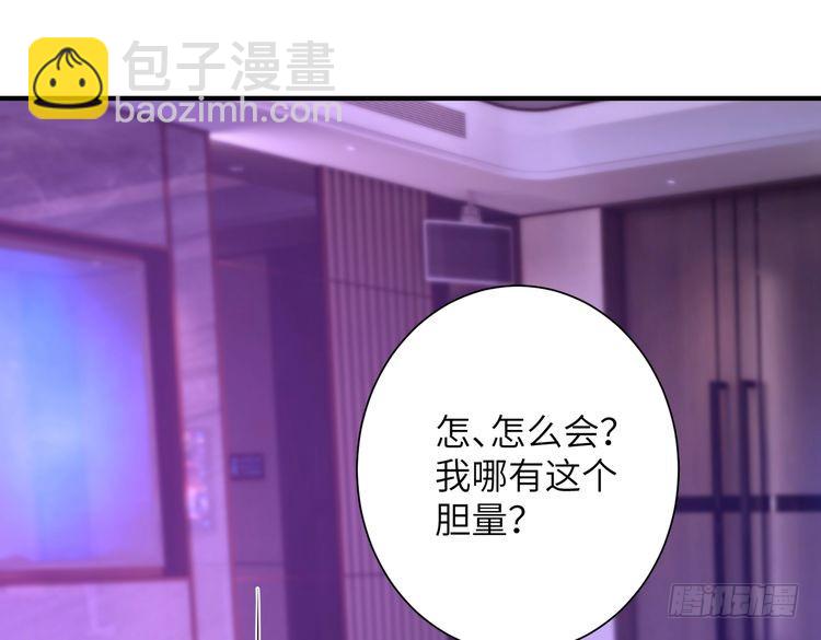 第151话 揍人揍到缺氧(1/2)-第151话