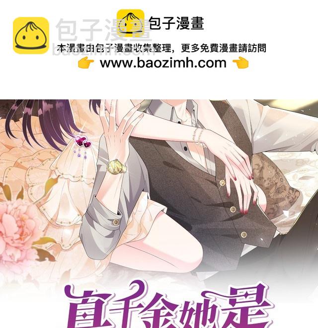 第151话 揍人揍到缺氧(1/2)-第151话
