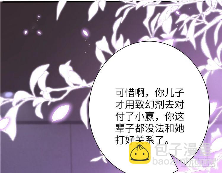 第151话 揍人揍到缺氧(1/2)-第151话