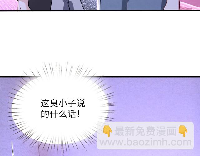 第151话 揍人揍到缺氧(1/2)-第151话