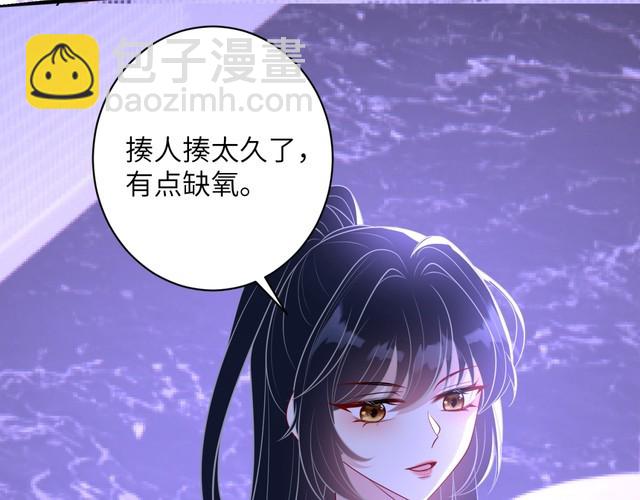 第151话 揍人揍到缺氧(1/2)-第151话