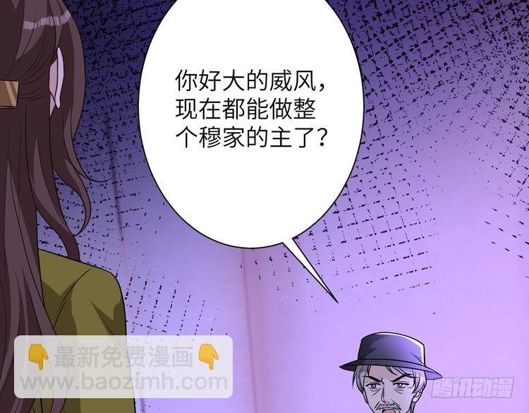 第151话 揍人揍到缺氧(1/2)-第151话