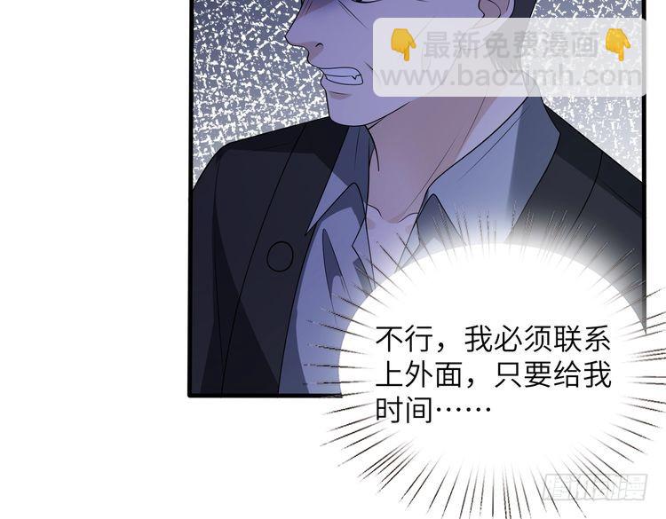 第153话 拥有前世记忆的少女(1/2)-第153话