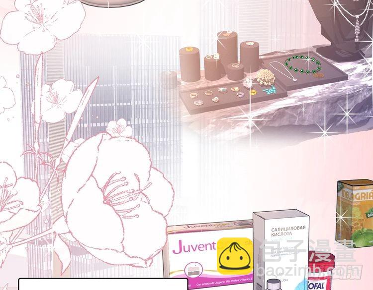 第153话 拥有前世记忆的少女(1/2)-第153话