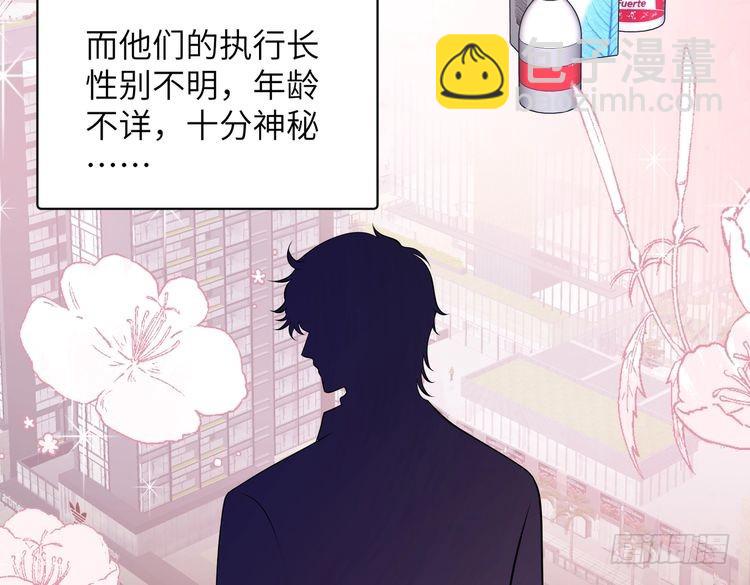 第153话 拥有前世记忆的少女(1/2)-第153话