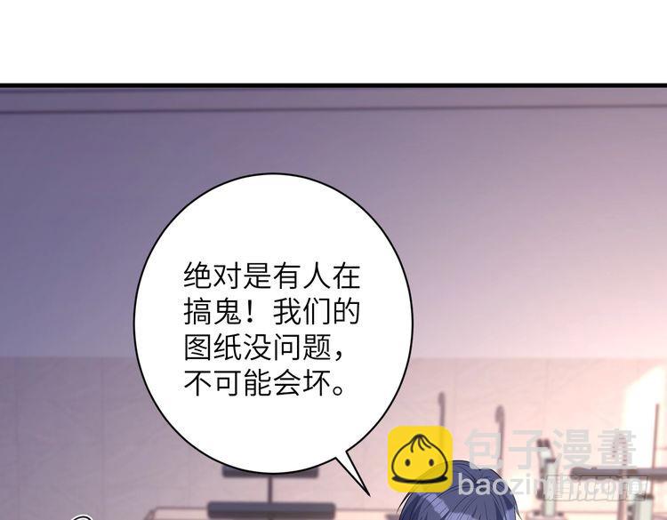 第155话 核心被破坏(1/2)-第155话