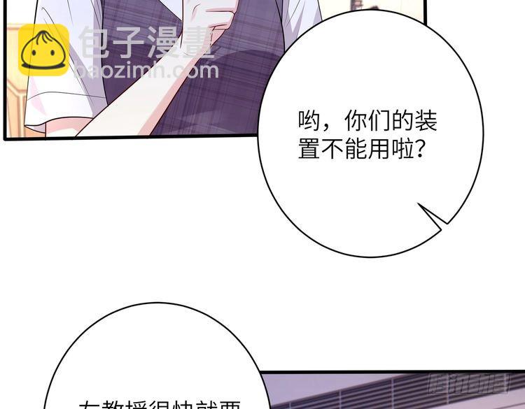 第155话 核心被破坏(1/2)-第155话