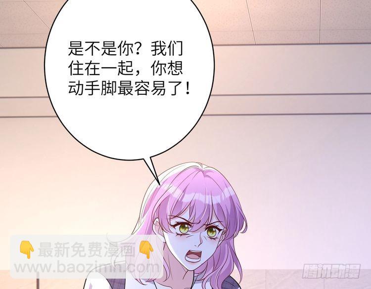 第155话 核心被破坏(1/2)-第155话