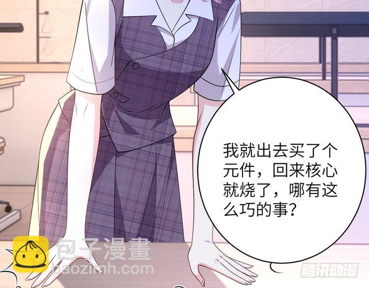 第155话 核心被破坏(1/2)-第155话