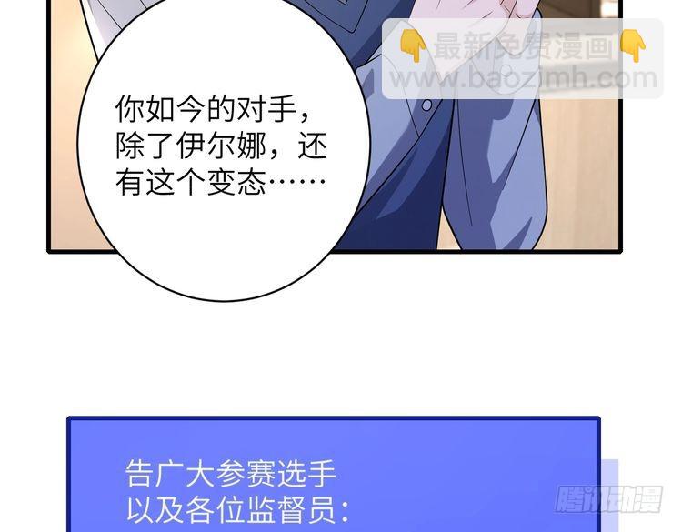 第155话 核心被破坏(1/2)-第155话