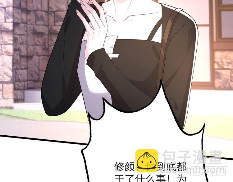 第157话 手感不错(1/2)-第157话