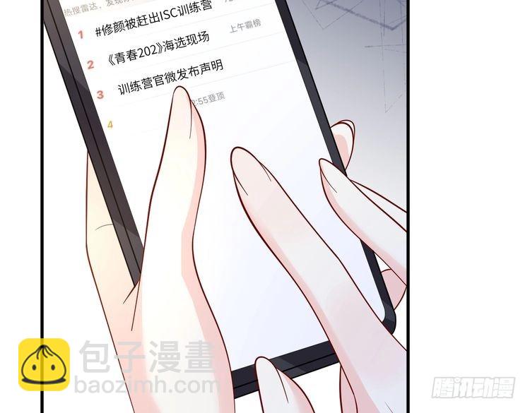 第157话 手感不错(1/2)-第157话
