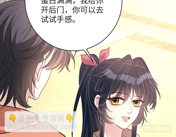 第157话 手感不错(1/2)-第157话