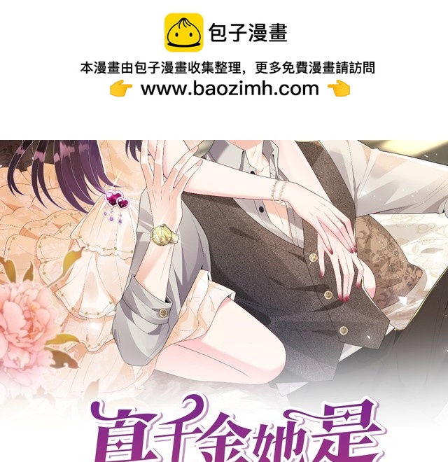 第159话 你要让谁没命？(1/2)-第159话