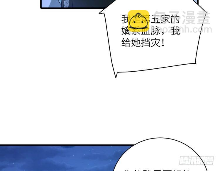 第159话 你要让谁没命？(1/2)-第159话