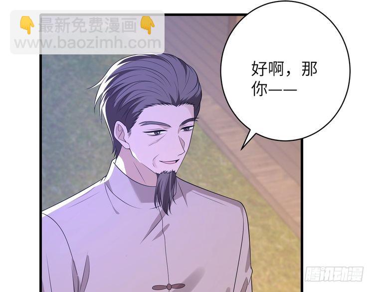 第159话 你要让谁没命？(1/2)-第159话