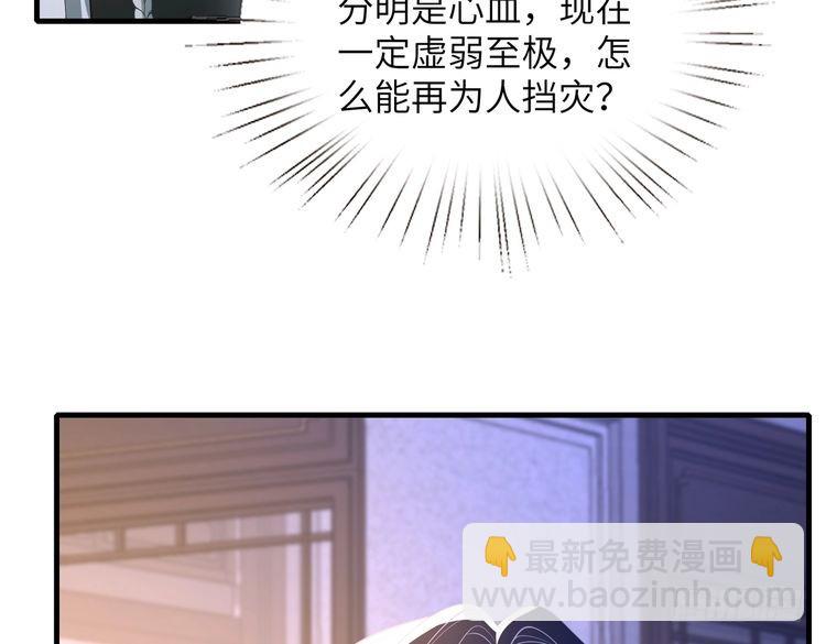 第159话 你要让谁没命？(1/2)-第159话