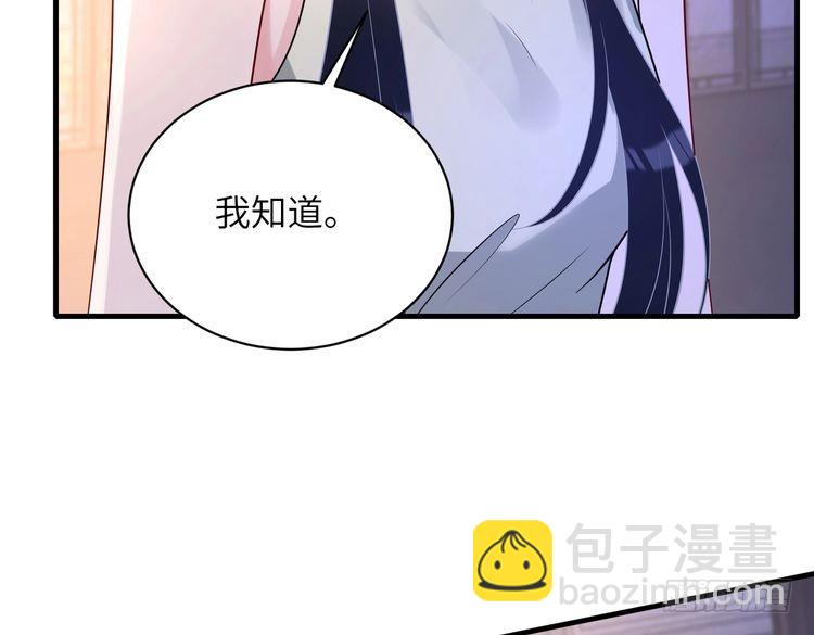 第159话 你要让谁没命？(1/2)-第159话