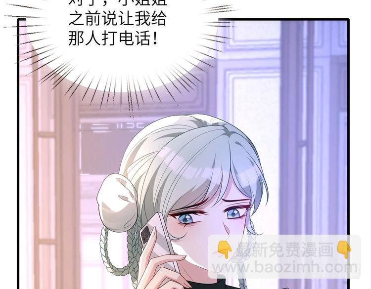 第159话 你要让谁没命？(1/2)-第159话