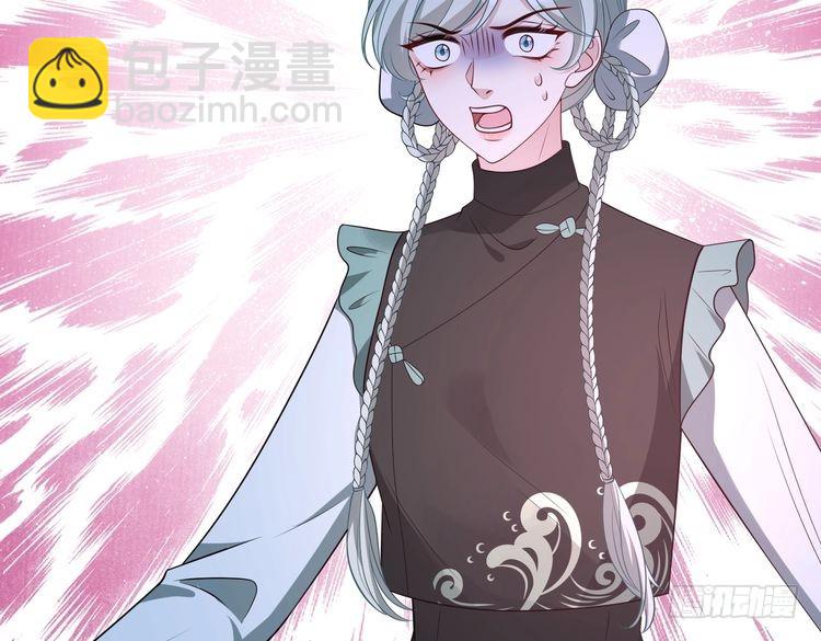 第159话 你要让谁没命？(1/2)-第159话