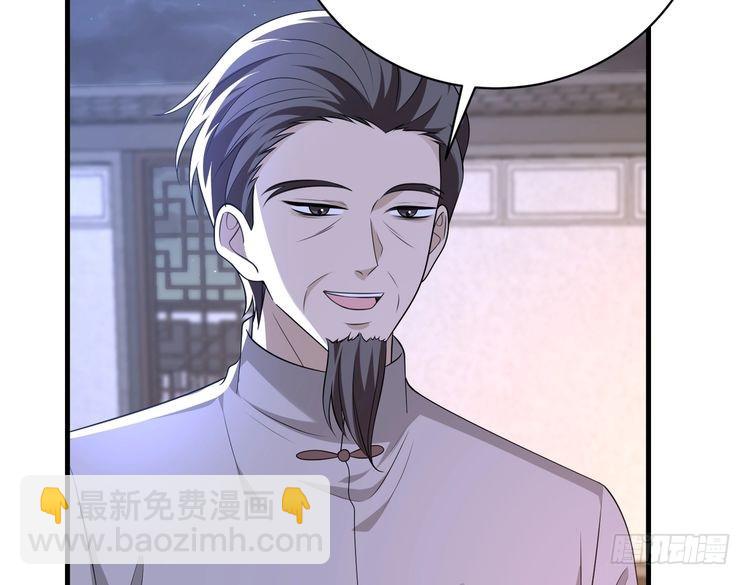第159话 你要让谁没命？(1/2)-第159话