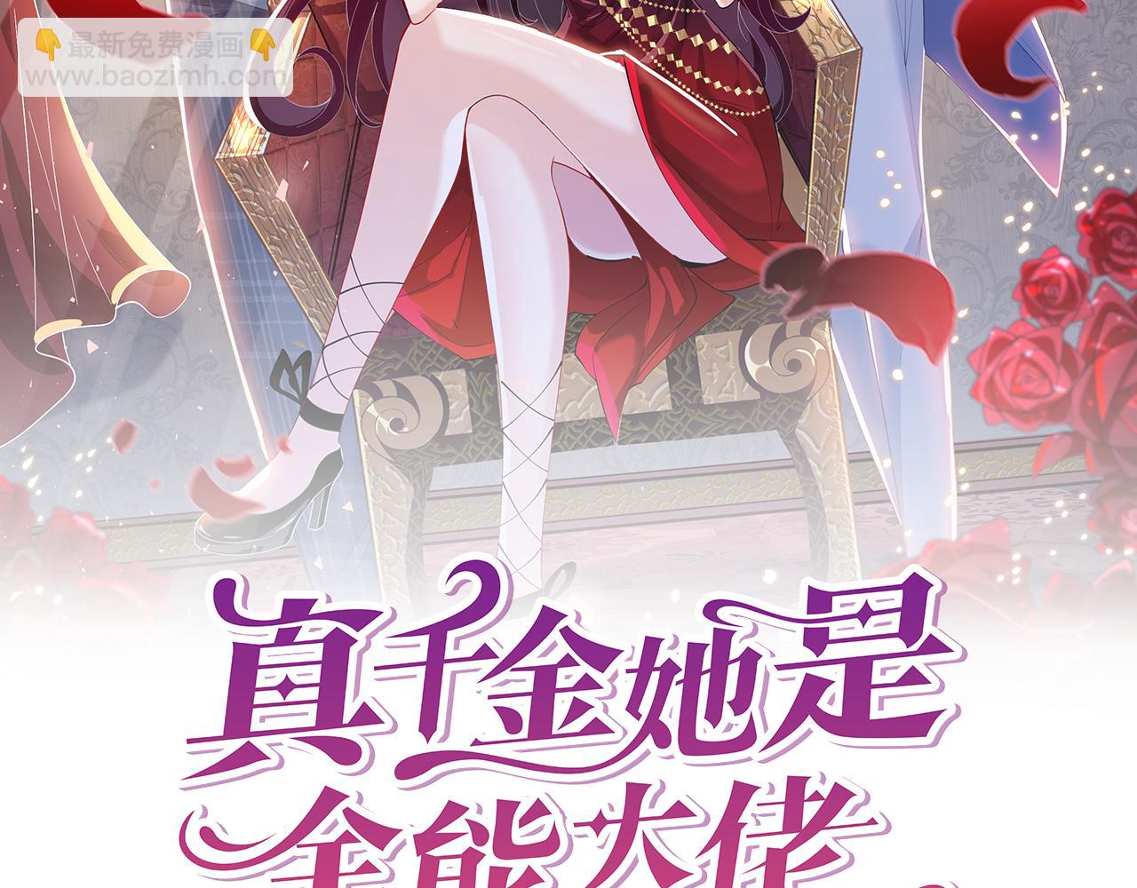 第17话 教训(1/3)-第17话