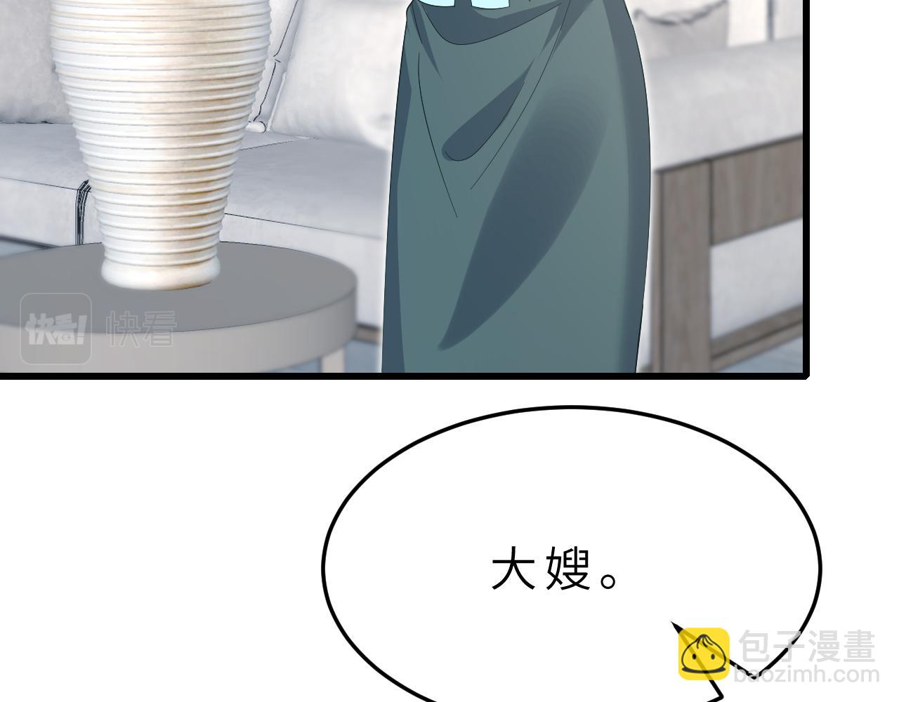 第17话 教训(1/3)-第17话