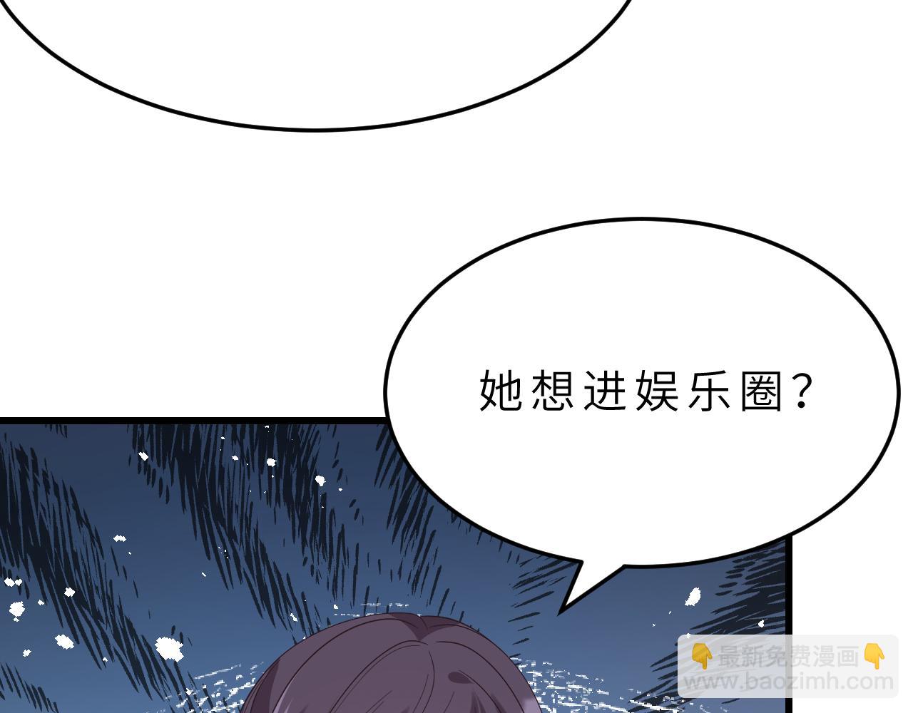第17话 教训(1/3)-第17话