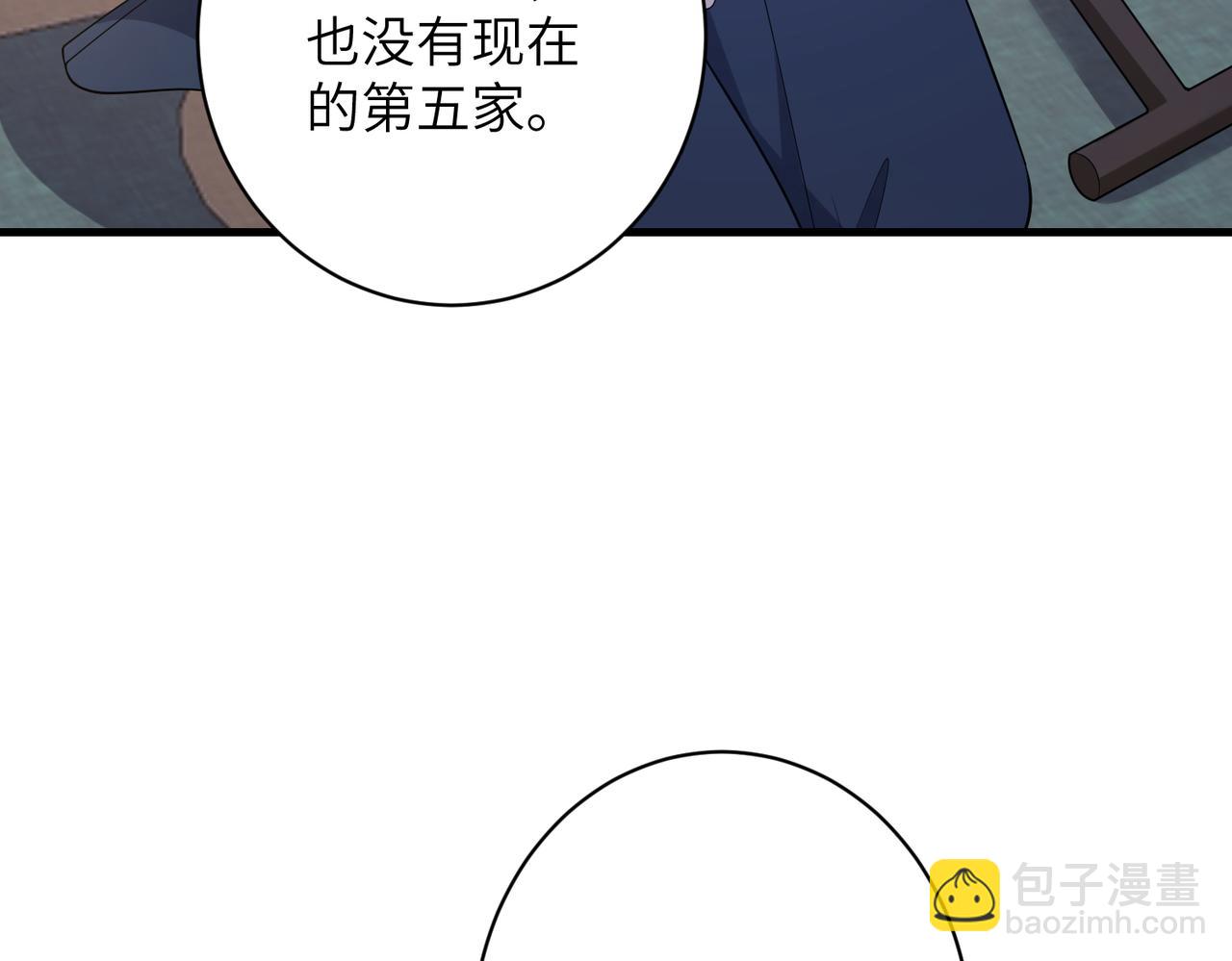 第161话 一切听师祖的(1/2)-第161话