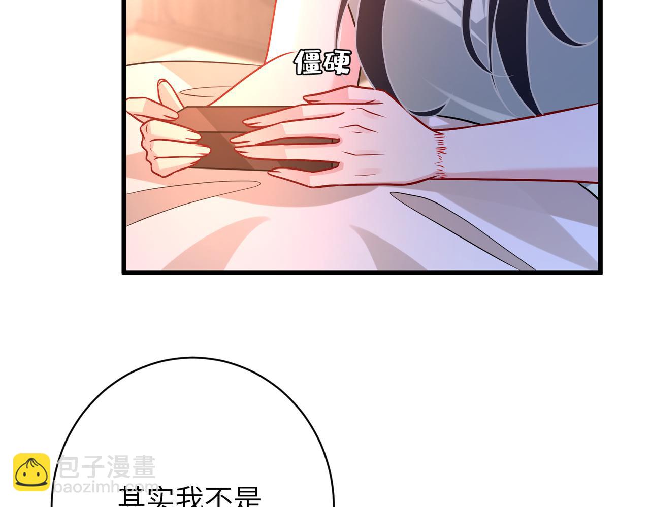 第161话 一切听师祖的(1/2)-第161话