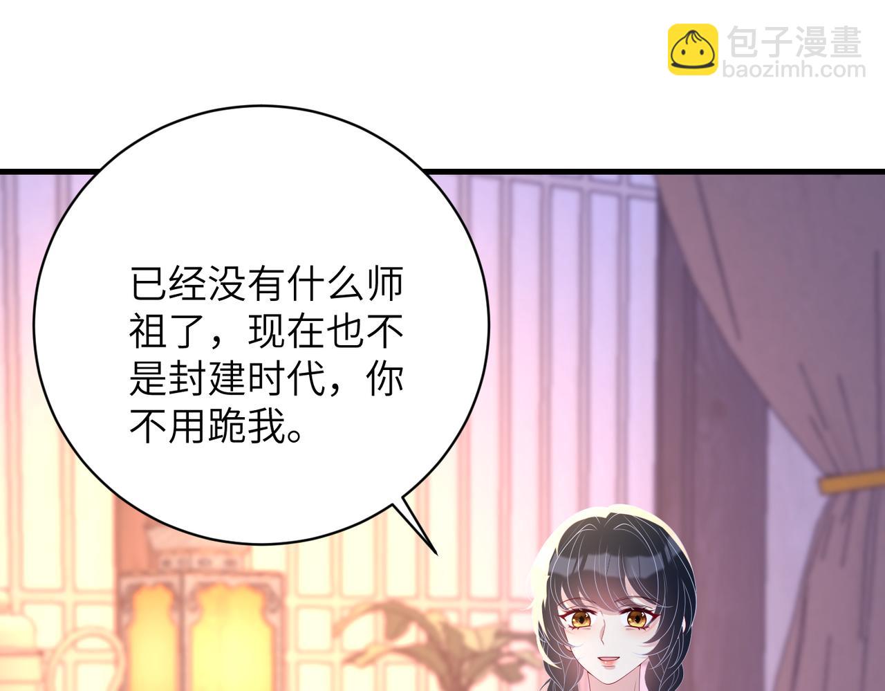 第161话 一切听师祖的(1/2)-第161话