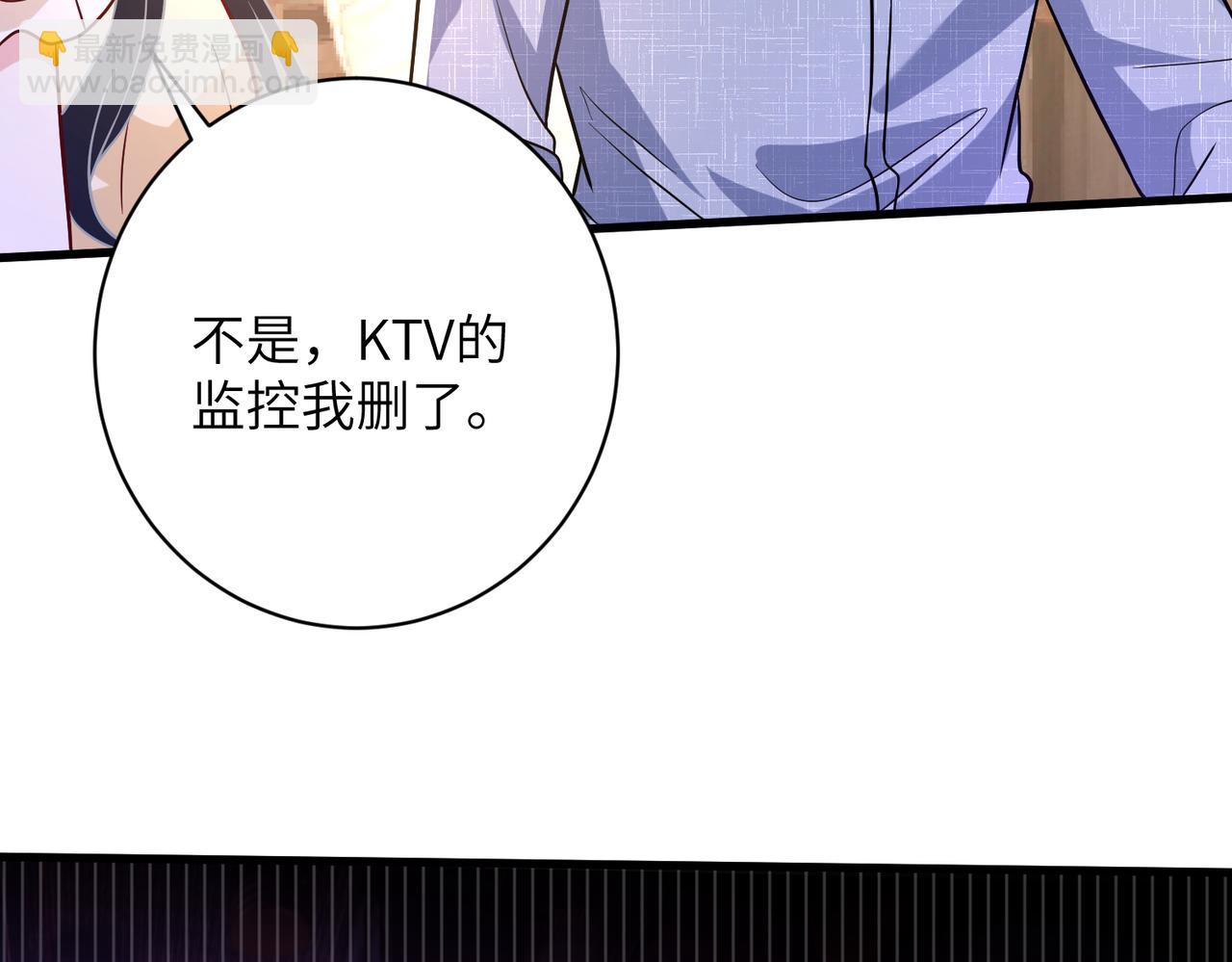 第163话 认罪(1/2)-第163话