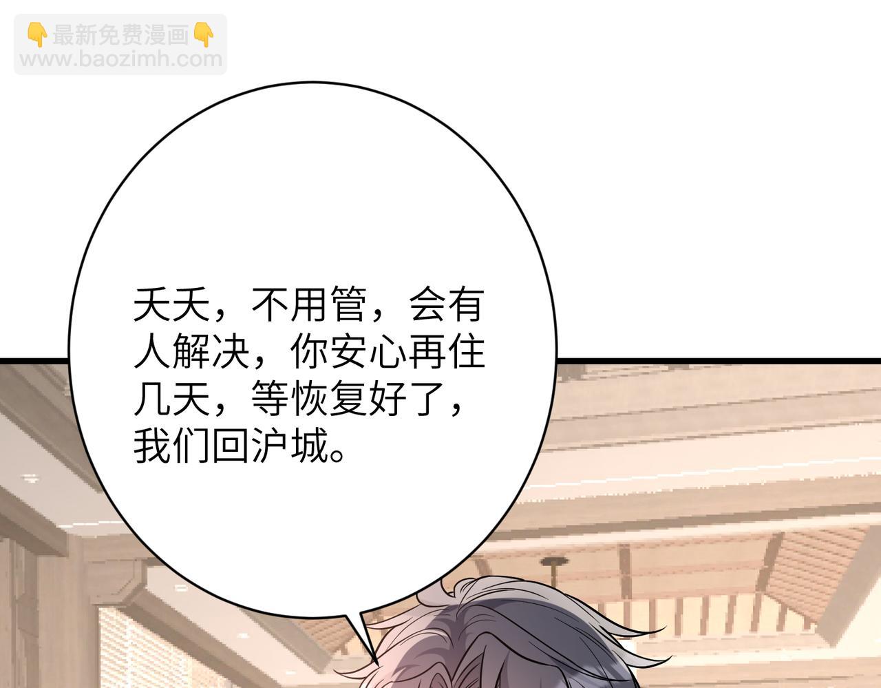 第163话 认罪(1/2)-第163话