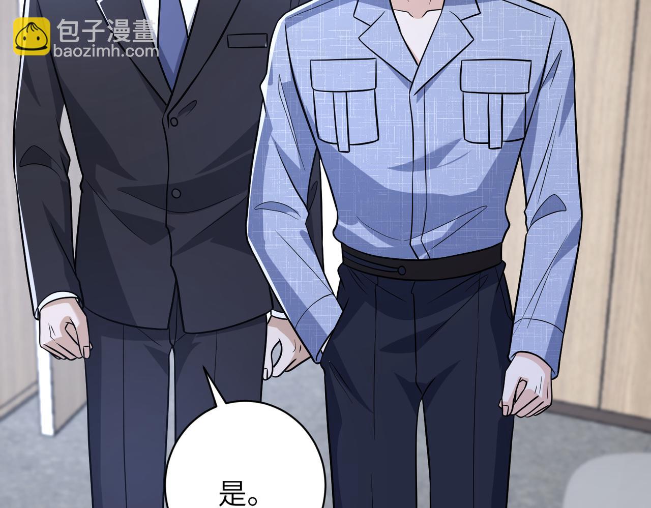 第163话 认罪(1/2)-第163话