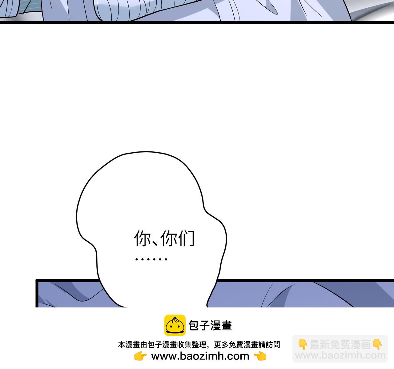 第163话 认罪(1/2)-第163话