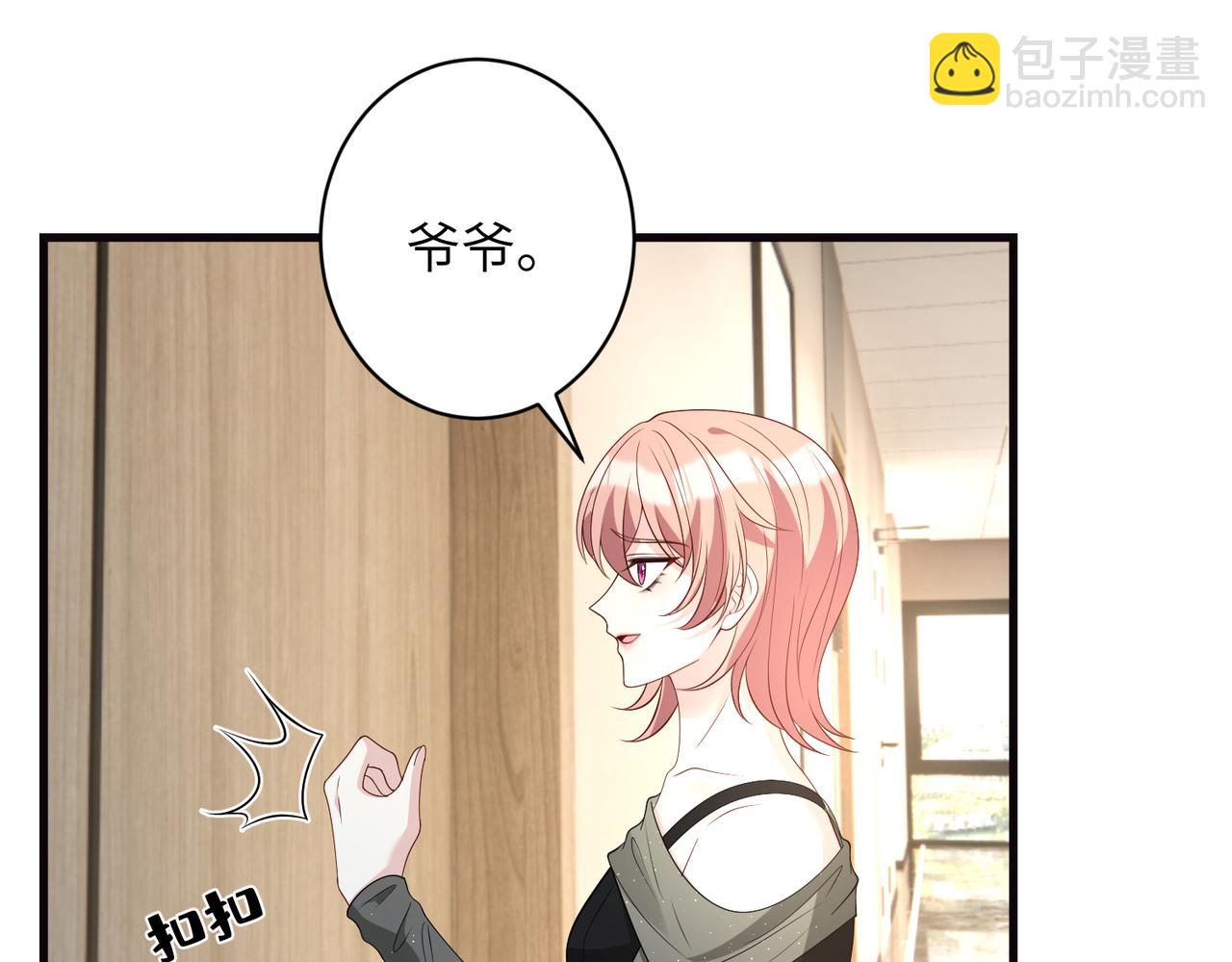 第165话 修颜的来历(1/2)-第165话