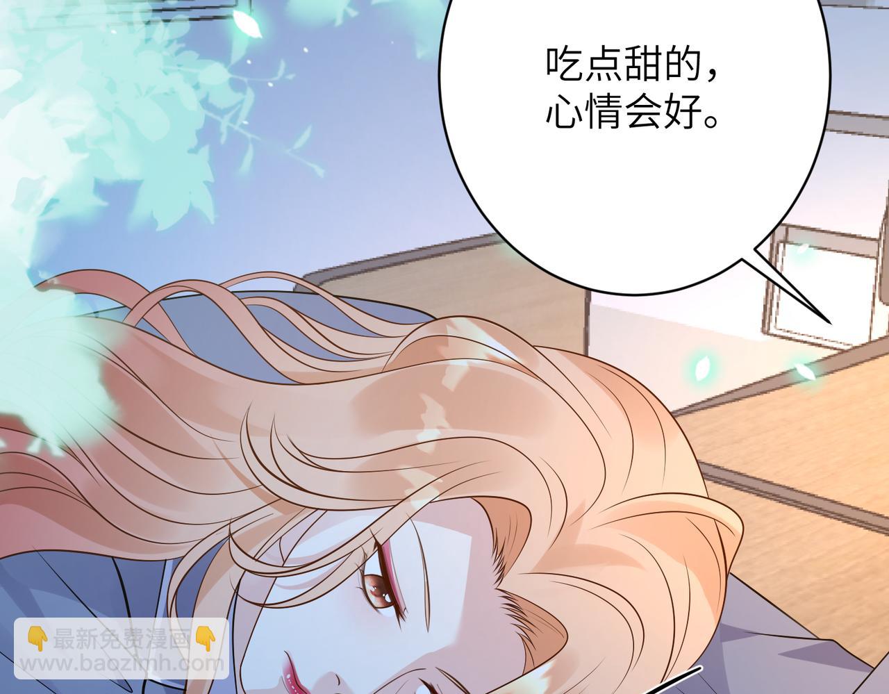第165话 修颜的来历(1/2)-第165话